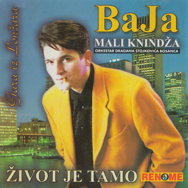 Gara iz loncara cover art