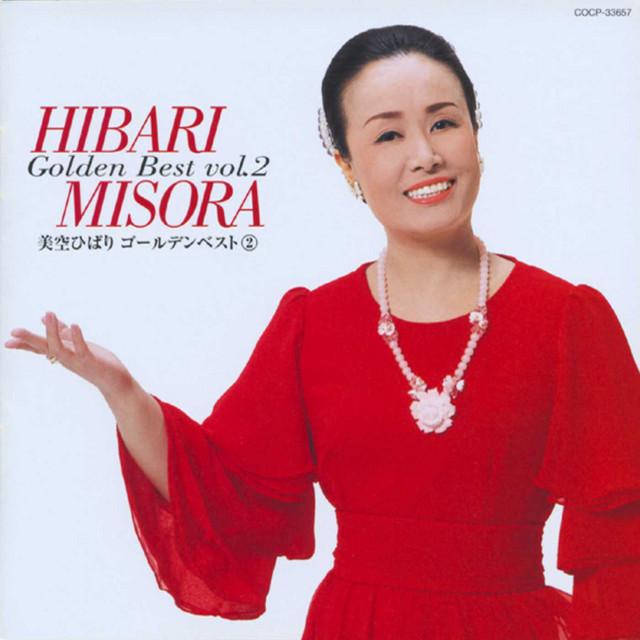 Hibari Misora Golden Best Vol.2 - Album by Hibari Misora | Spotify