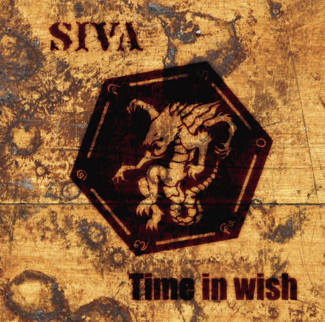Siva | Spotify