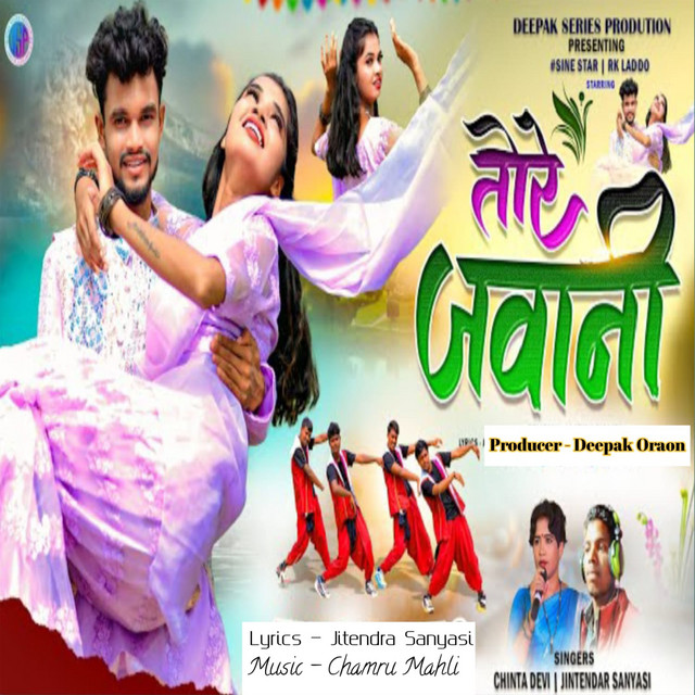 Tore Jawani