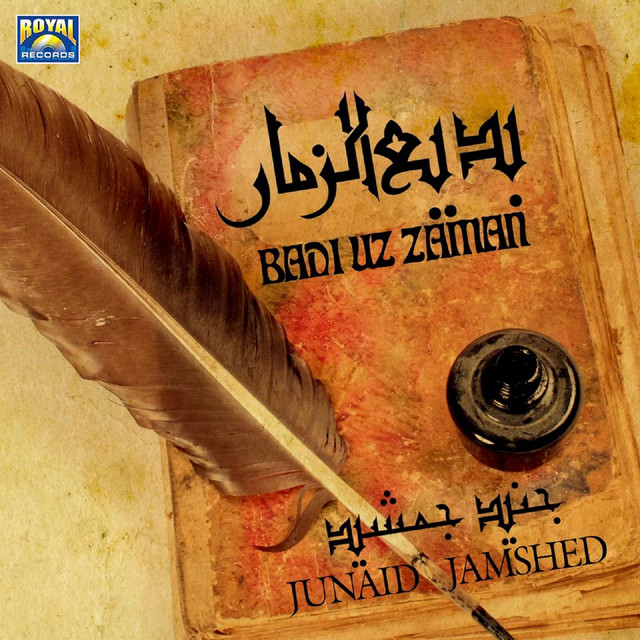 Badi Uz Zaman cover art