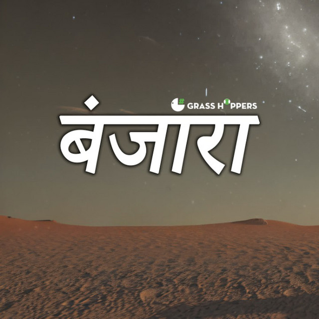Banjara