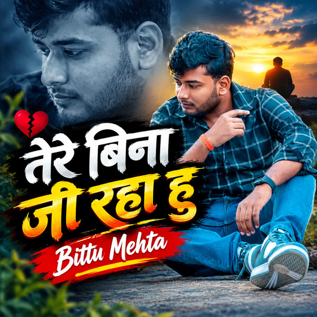 Tere Bina Ji Raha hu