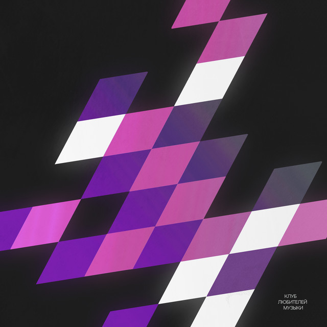 Ты здесь cover art