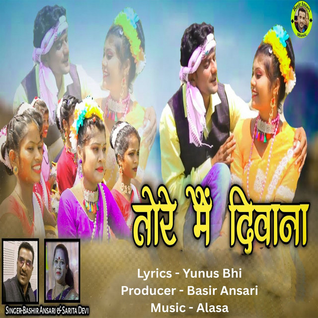 Tore Me Diwana album image