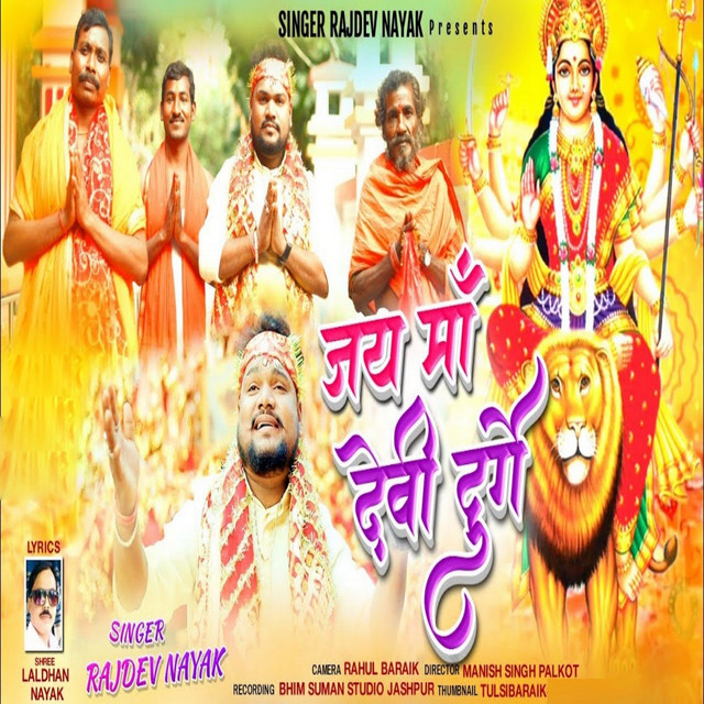 Jai Ma Devi Durge - Single by Rajdev Nayak | Spotify