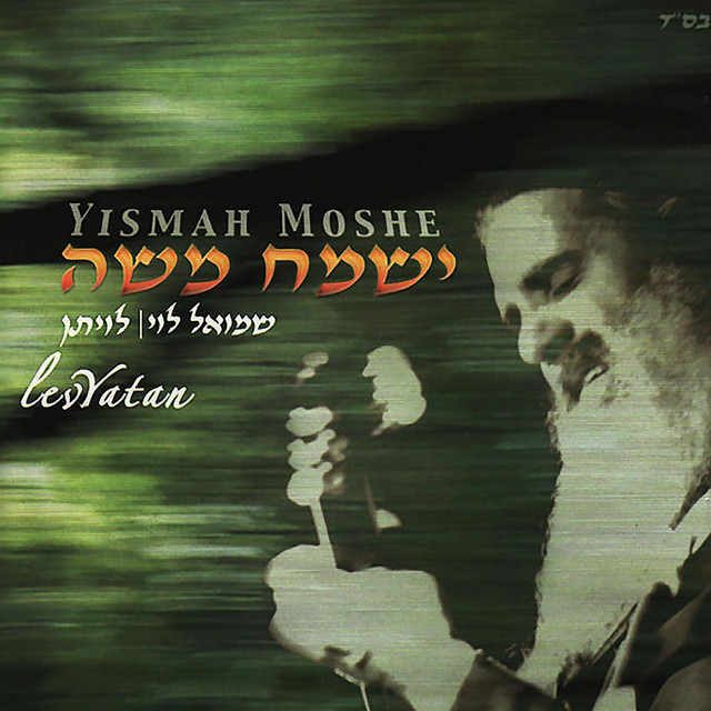 Yismah Moshe cover
