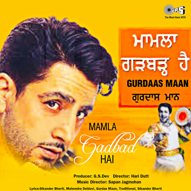 Ghori Te Giddha cover art