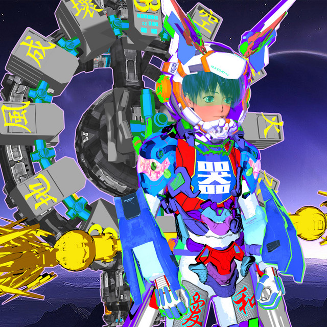 New World Banzai artwork