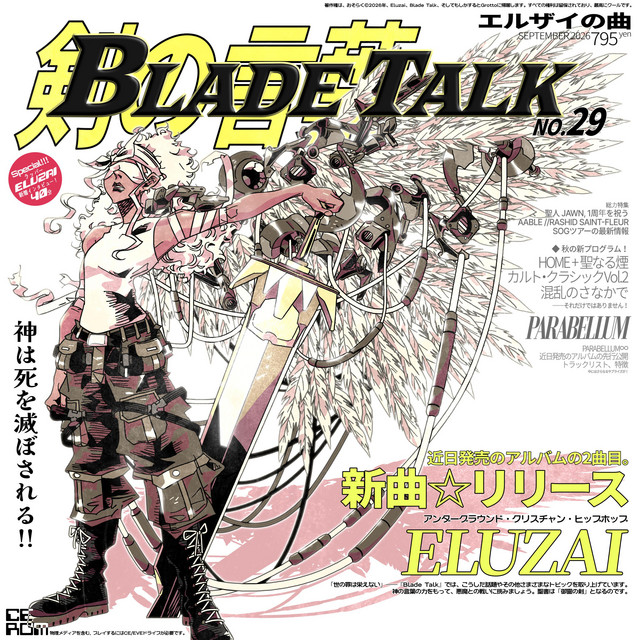 BLADE TALK album image