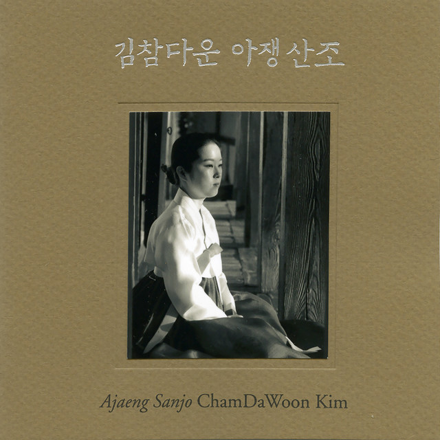 KIM Chamdawoon