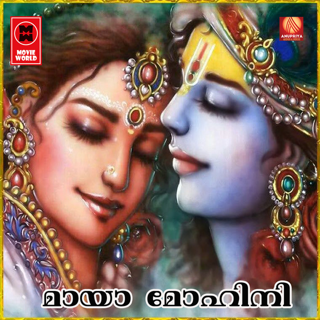 Maya Mohini cover art
