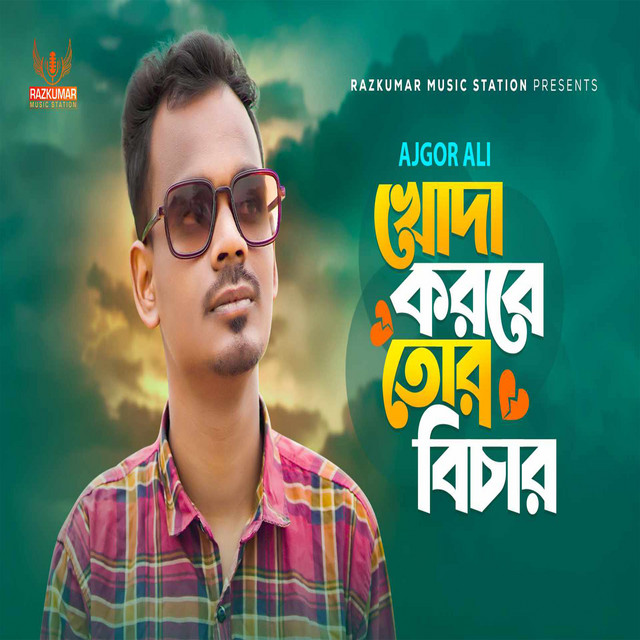 Ajgor Ali | Spotify