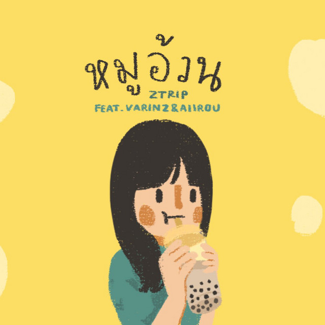 Z TRIP - หมูอ้วน (feat. VARINZ & Aiirou)