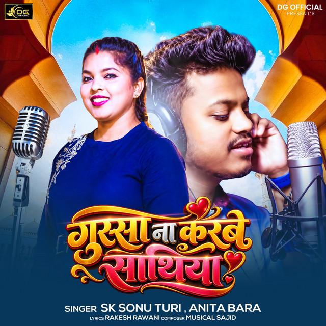 Gussa Na Karbe Sathiya album image