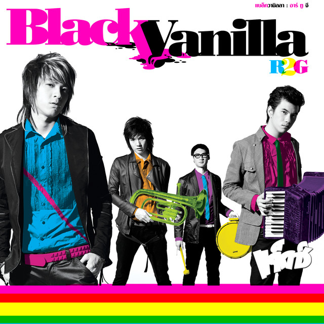R2G cover art
