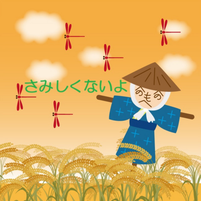 Yasuo