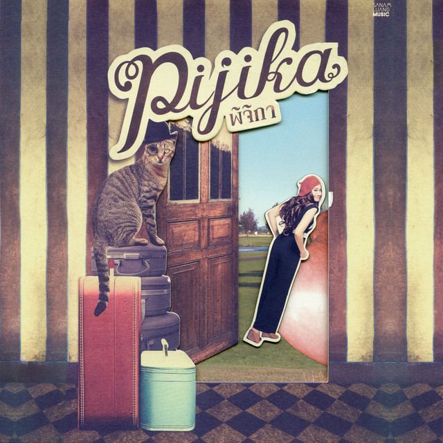 Pijika Limited cover art