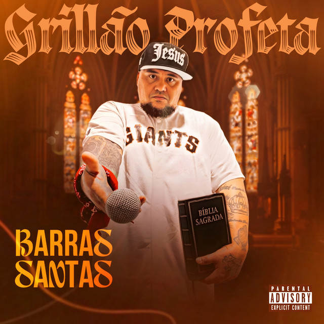 Barras Santas