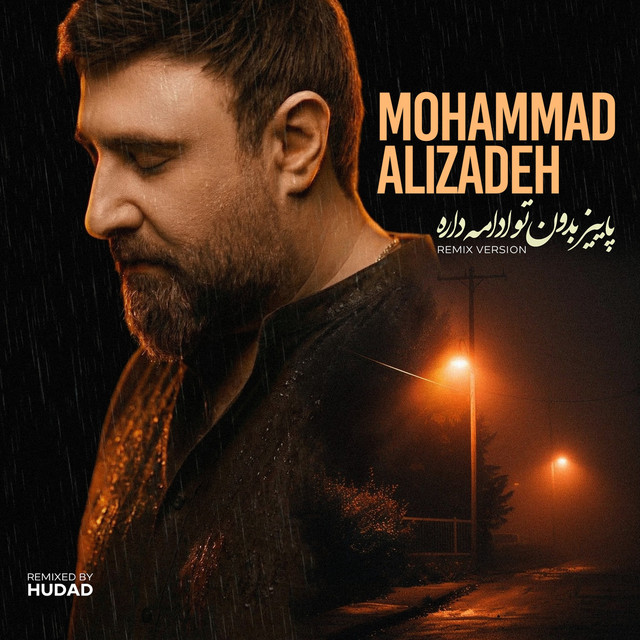 Cover of Paeiz Bedoone to Edame Dare - Remix