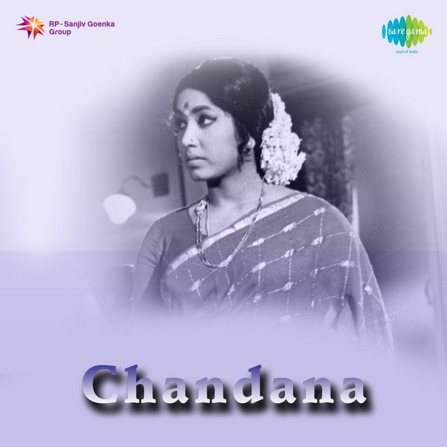 Chandana (Original Motion Picture Soundtrack)