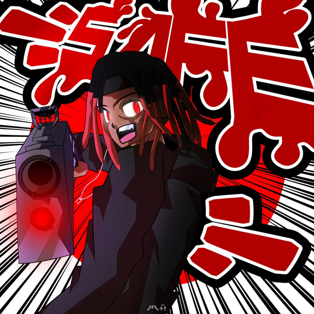 Safe cover art