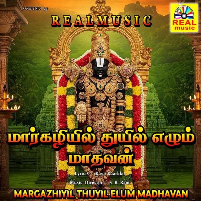 Sowmiya Karthik Image