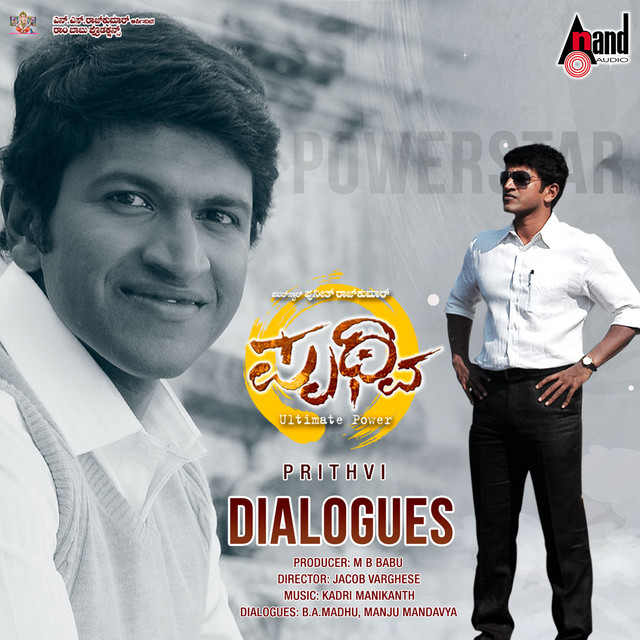 Prithvi Dialogues cover art