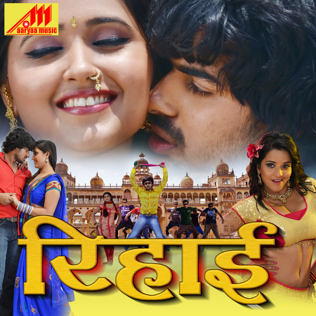 Dupatta Waali cover art