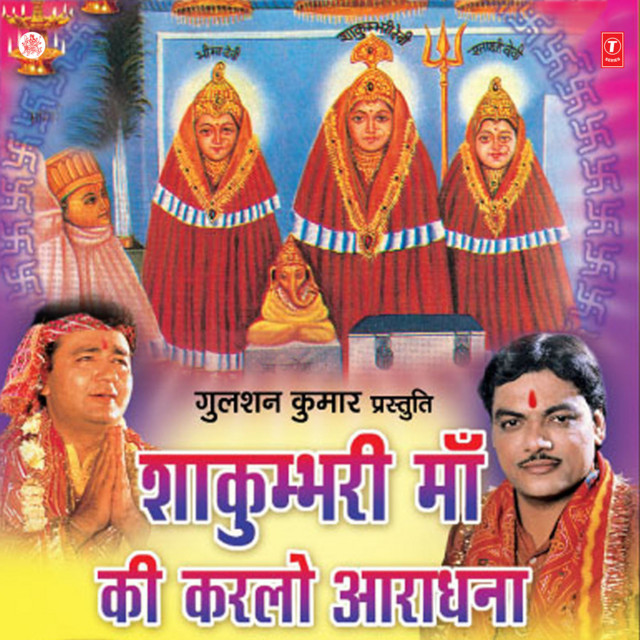 Shakumbhari Maa Ki Karlo Aaradhana cover art