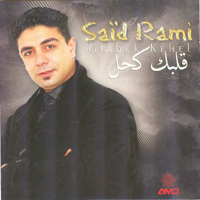 Gelbek kehel cover art