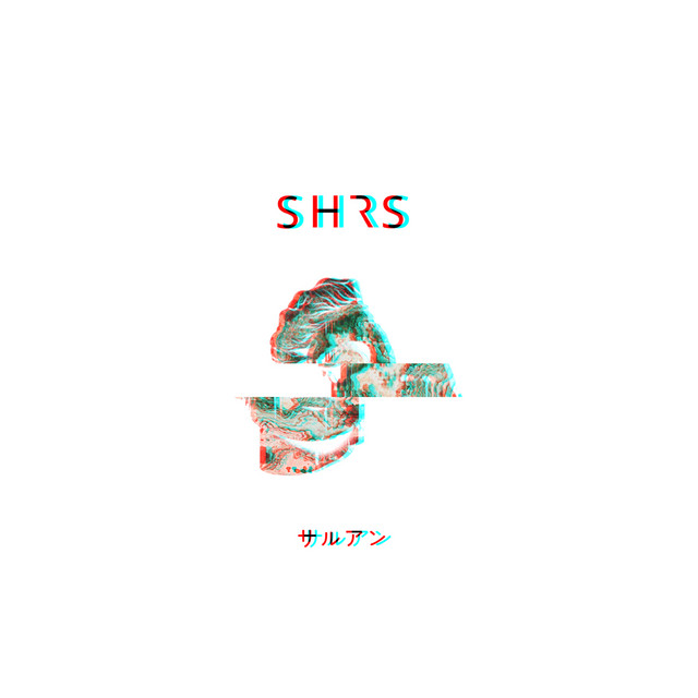น้าแหม่ม cover art