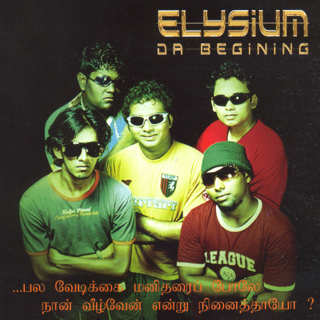 Da begining cover art