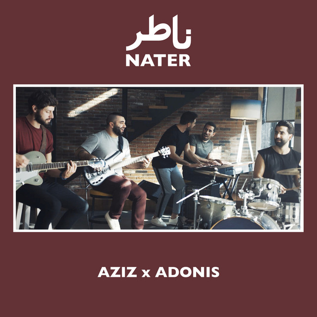 Nater cover