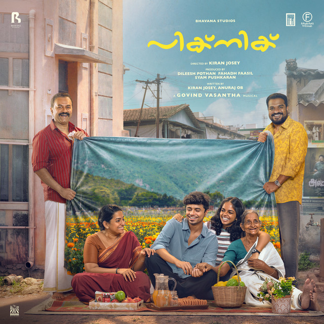 Picnic Theme (From "Picnic") album image