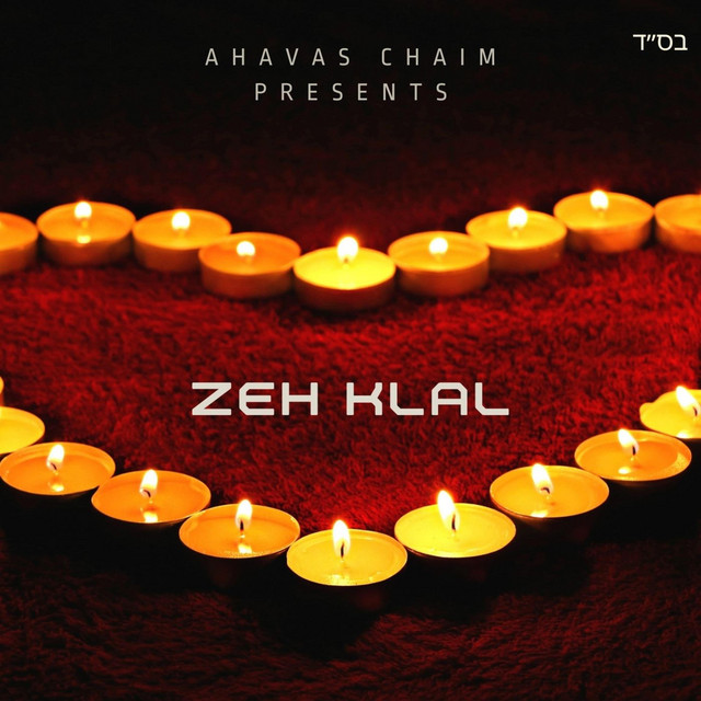 Zeh Klal