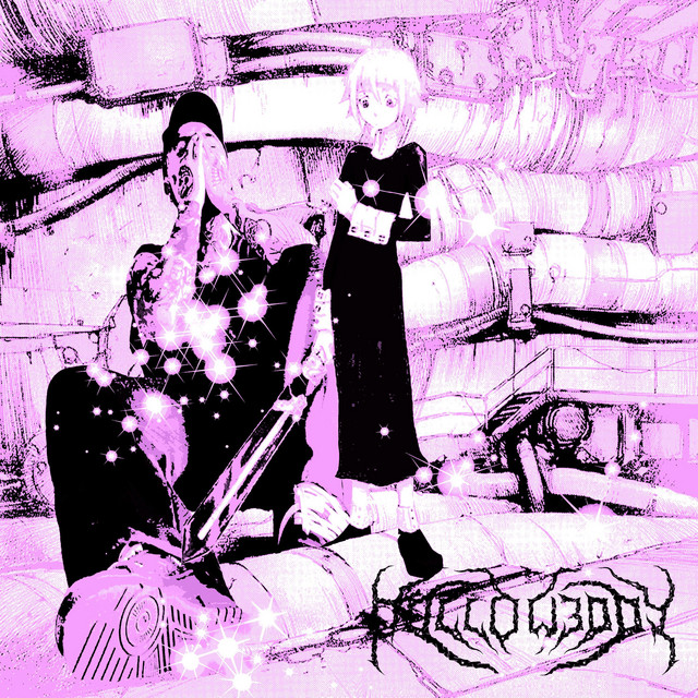 Album cover for brand of sacrifice by goneafteraugust