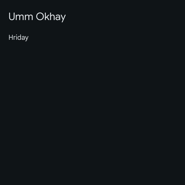 Umm Okhay cover art
