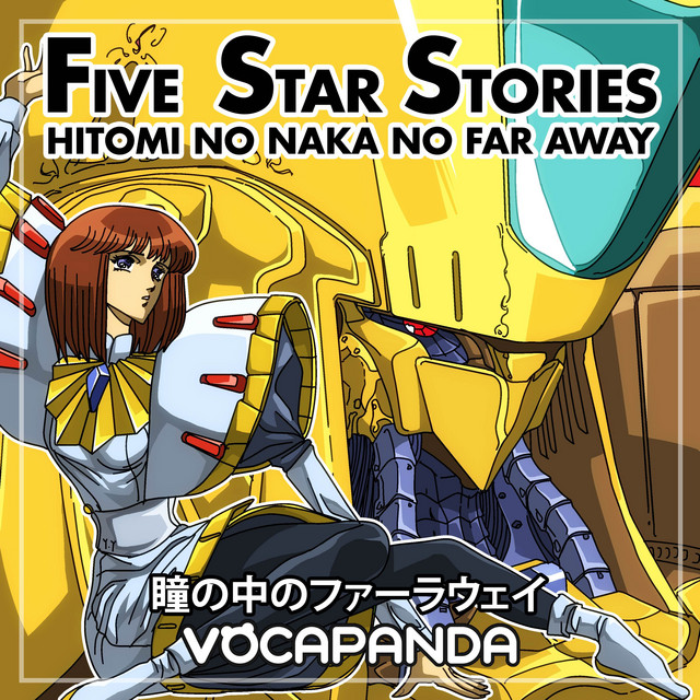 Her “Beyond デアラ　英語 Extended ヴァイス Hand”琴里