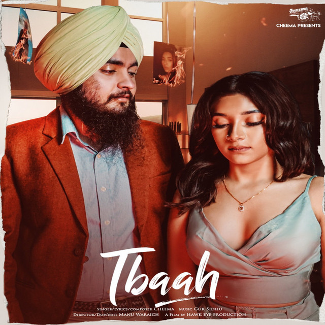 Tbaah