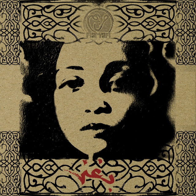 Cover du titre Baghanny