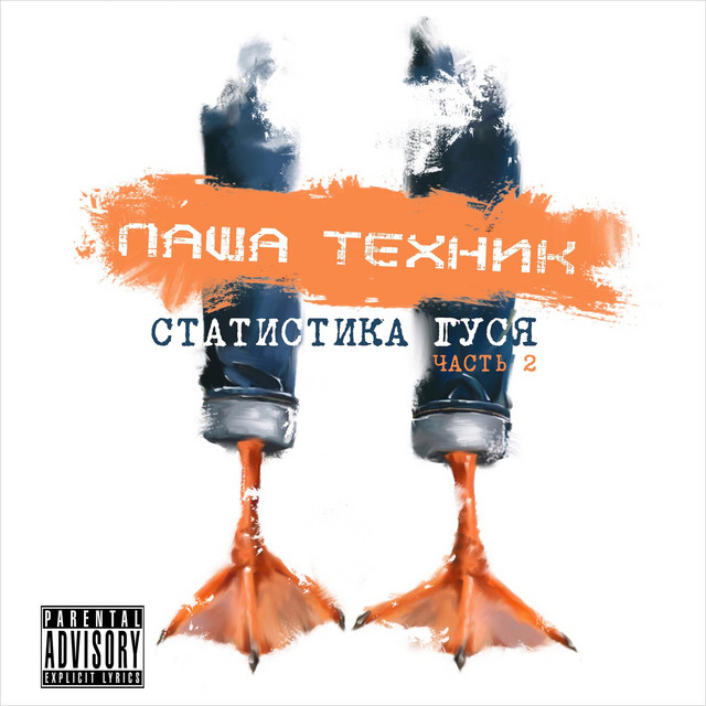Моя Москва cover art