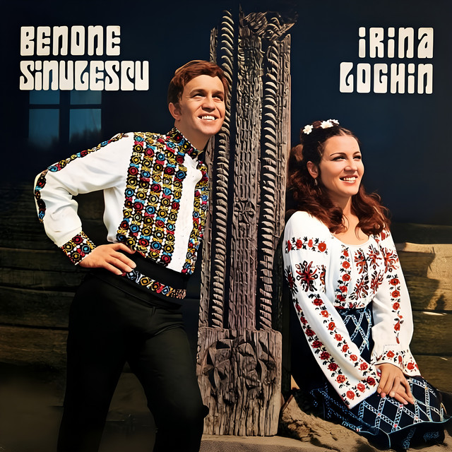 Rămâi Mândruțo Cu Bine cover