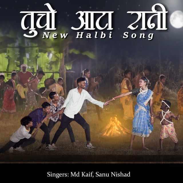 Sanu Nishad
