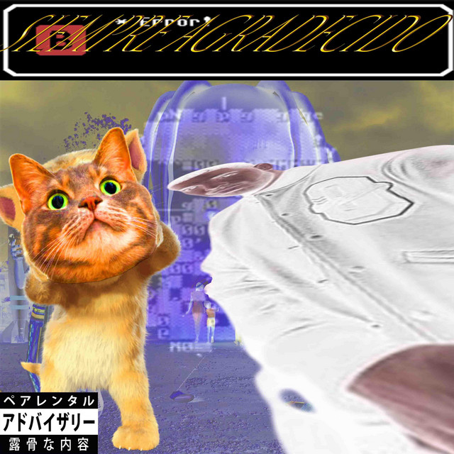 Siempre agradecido.jpeg cover art