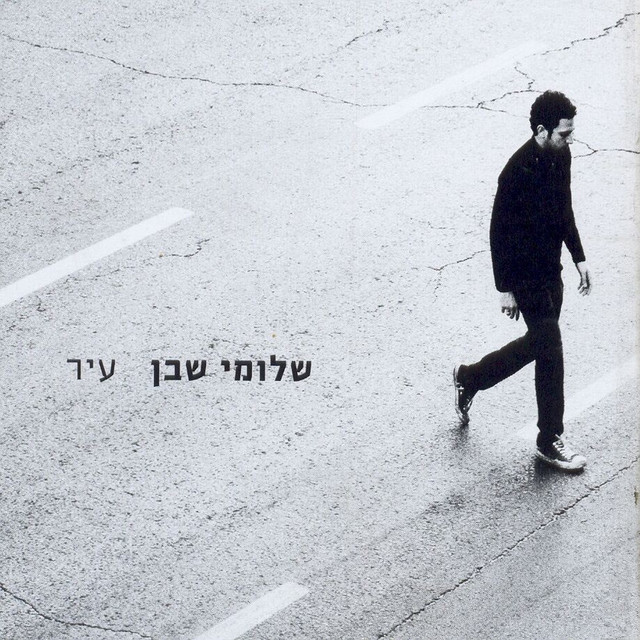 Ir cover art