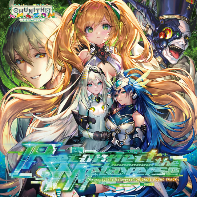 Reconnect the Metaverse CHUNITHM Original Sound Track cover art