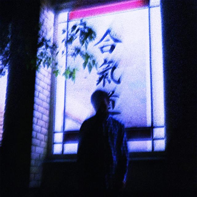 Flatliner (Remix) cover art
