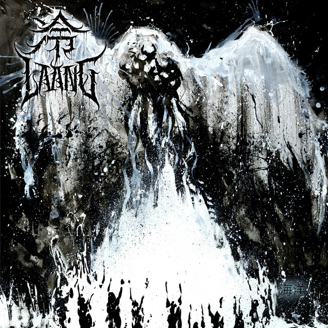 海洋 cover art
