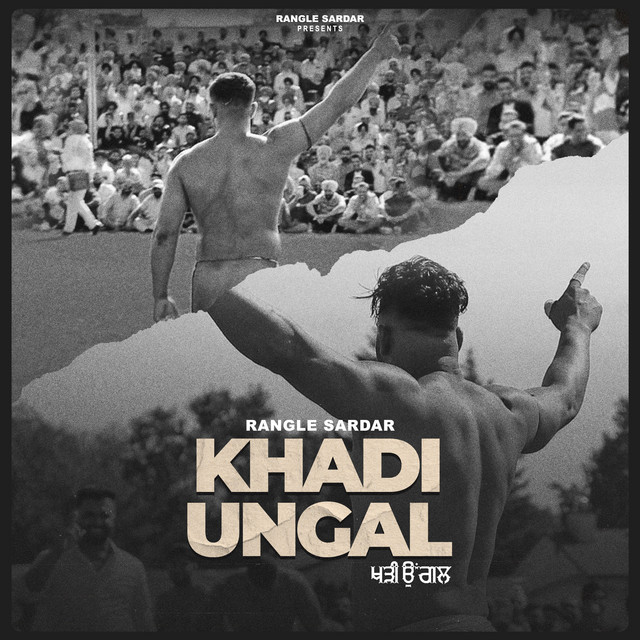 Khadi Ungal